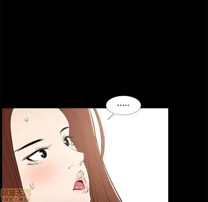 OL福利社 OL蜜巢 35 第31页
