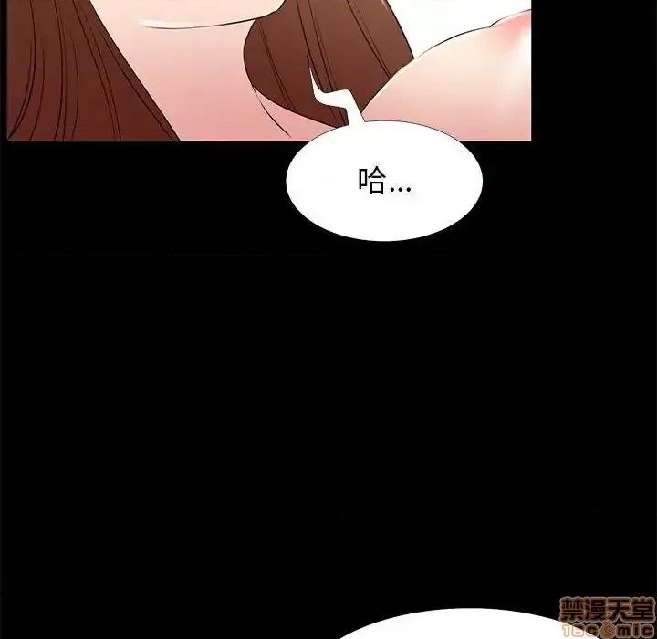 OL福利社 OL蜜巢 35 第32页
