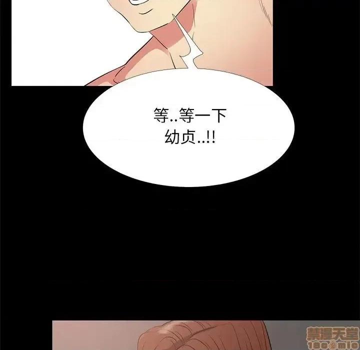 OL福利社 OL蜜巢 35 第36页