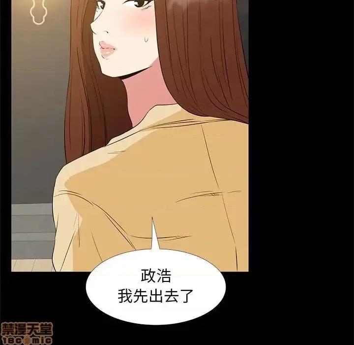 OL福利社 OL蜜巢 35 第41页