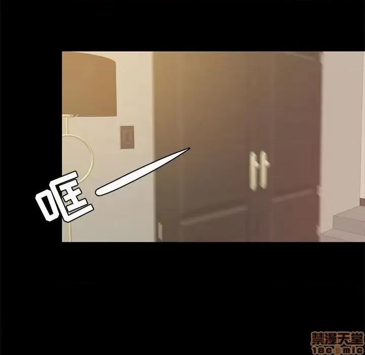 OL福利社 OL蜜巢 35 第42页