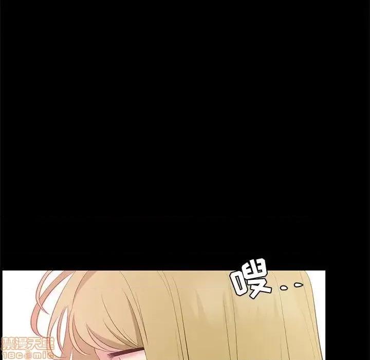 OL福利社 OL蜜巢 35 第43页