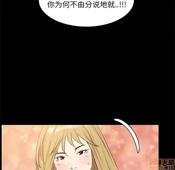 OL福利社 OL蜜巢 35 第46页