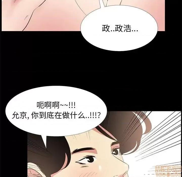 OL福利社 OL蜜巢 35 第48页