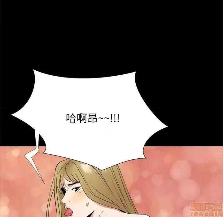 OL福利社 OL蜜巢 35 第50页
