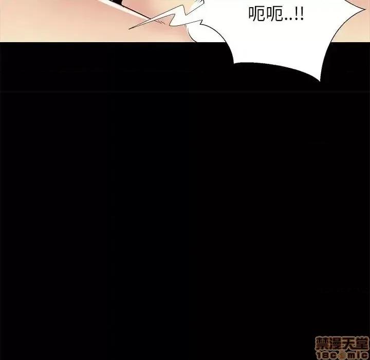 OL福利社 OL蜜巢 35 第52页