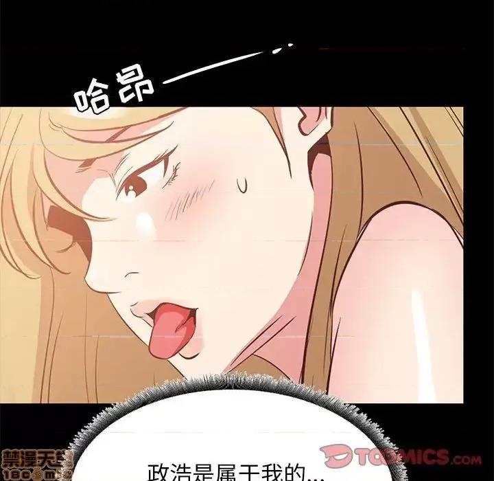 OL福利社 OL蜜巢 35 第57页