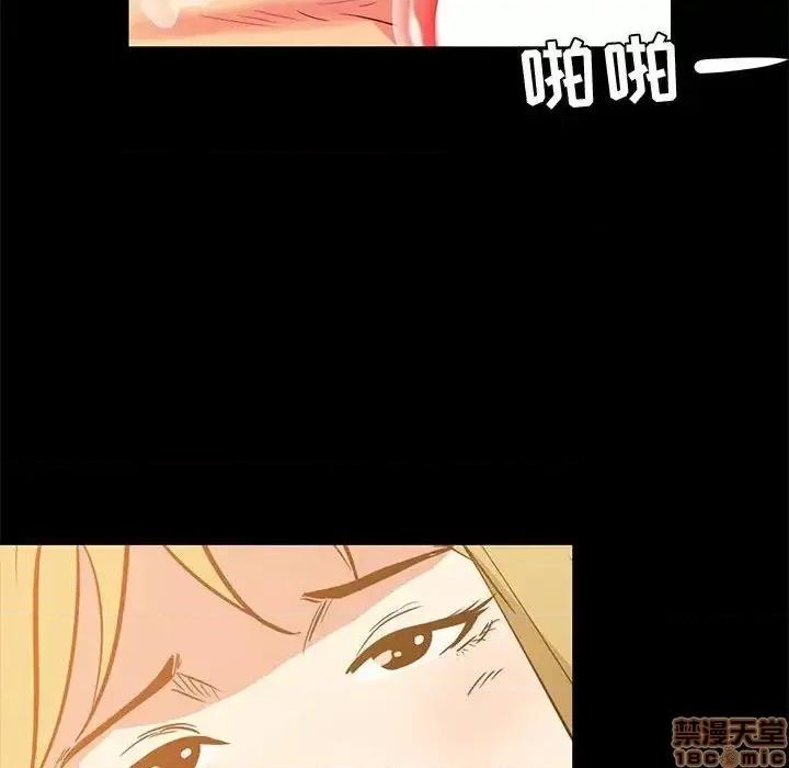 OL福利社 OL蜜巢 35 第60页