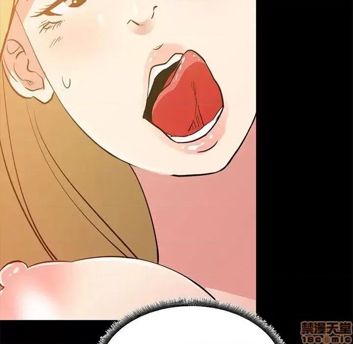 OL福利社 OL蜜巢 35 第61页