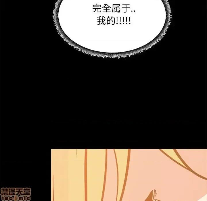 OL福利社 OL蜜巢 35 第62页