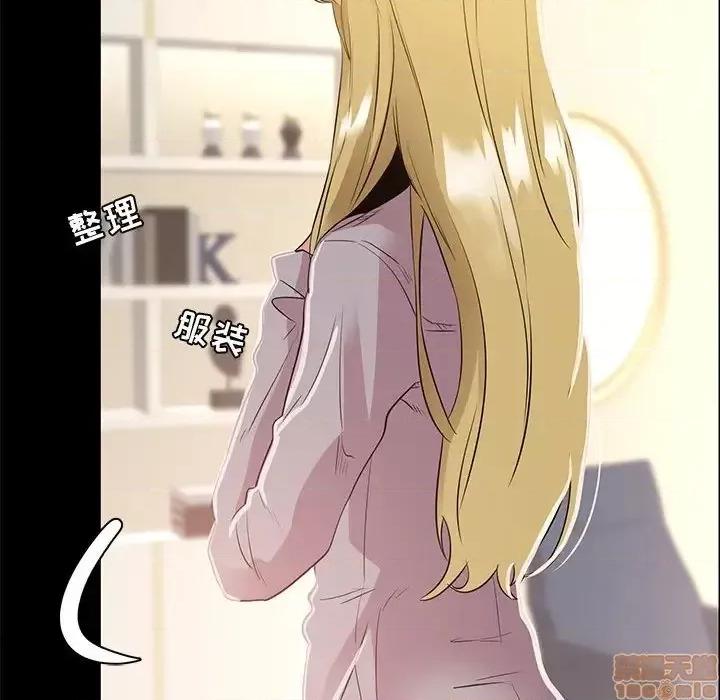 OL福利社 OL蜜巢 35 第68页
