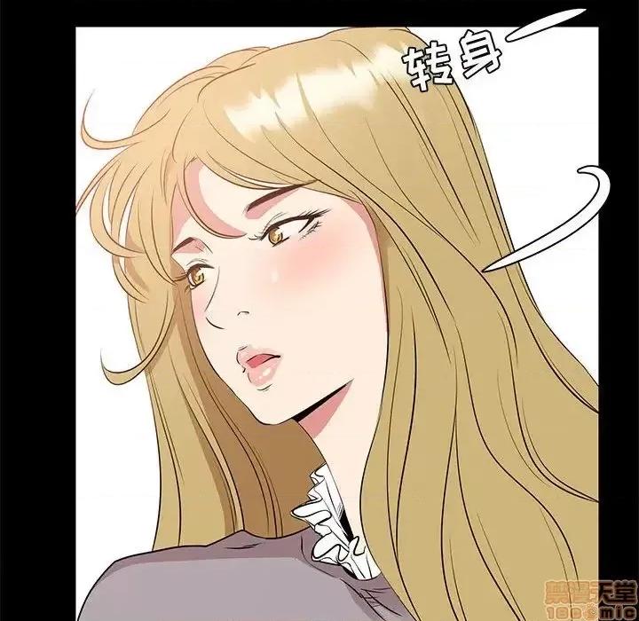 OL福利社 OL蜜巢 35 第74页