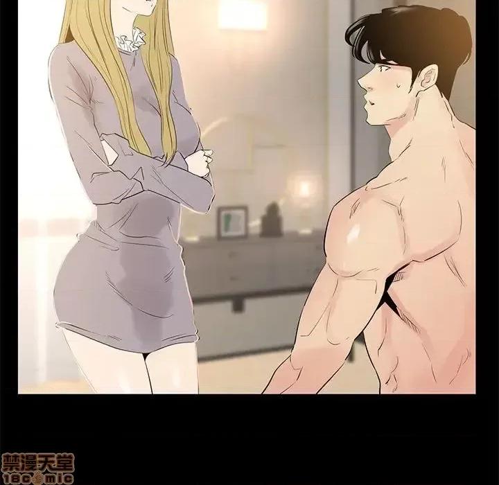 OL福利社 OL蜜巢 35 第94页