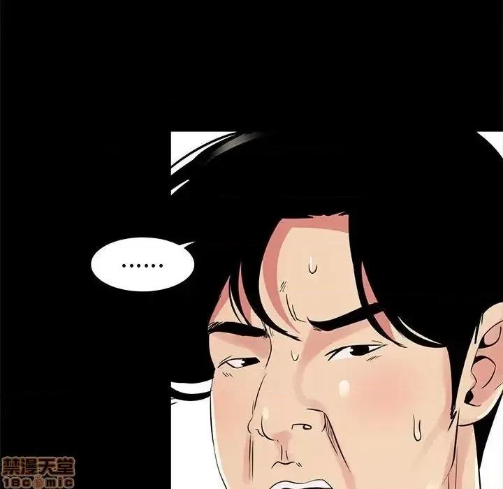 OL福利社 OL蜜巢 35 第100页
