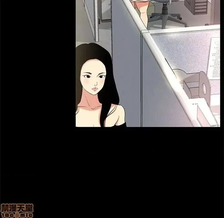 OL福利社 OL蜜巢 35 第107页