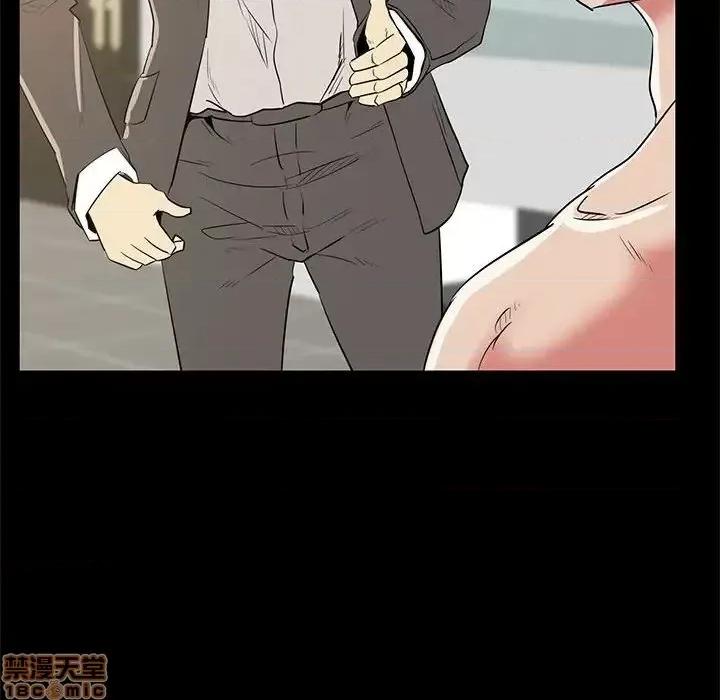 OL福利社 OL蜜巢 35 第116页