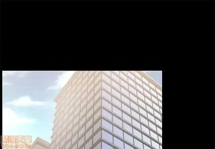 OL福利社 OL蜜巢 36 第1页
