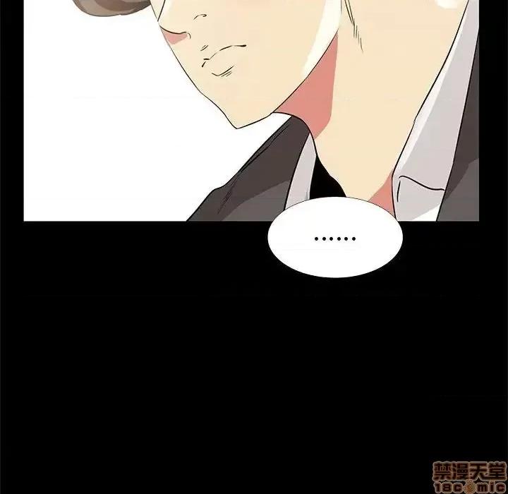 OL福利社 OL蜜巢 36 第6页