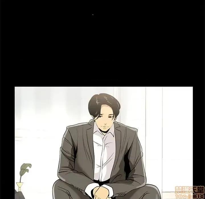 OL福利社 OL蜜巢 36 第7页