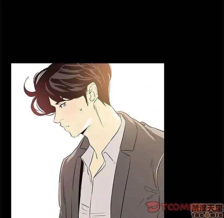 OL福利社 OL蜜巢 36 第9页