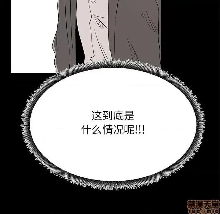 OL福利社 OL蜜巢 36 第10页