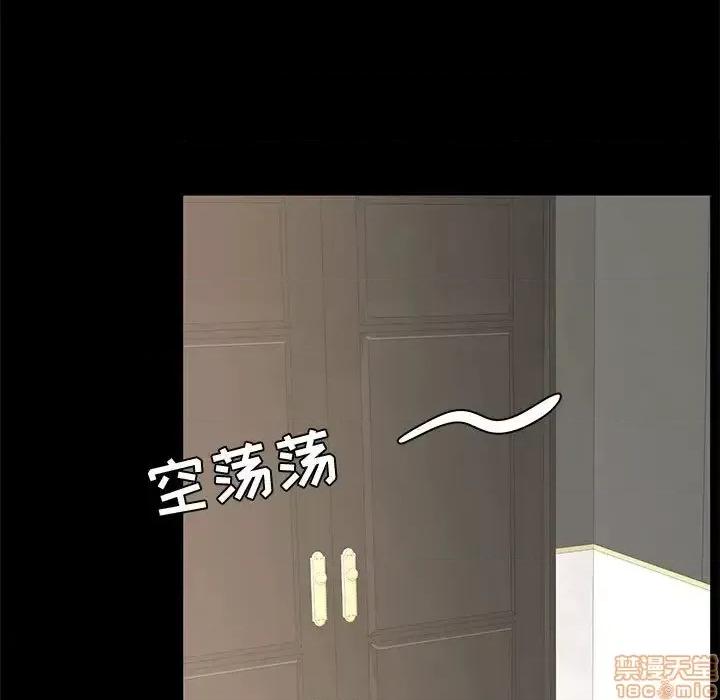 OL福利社 OL蜜巢 36 第11页