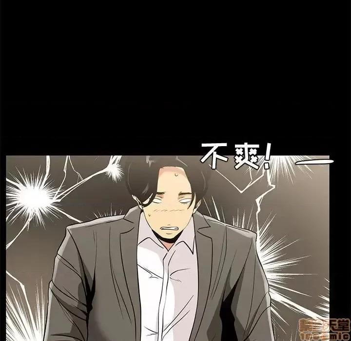 OL福利社 OL蜜巢 36 第13页