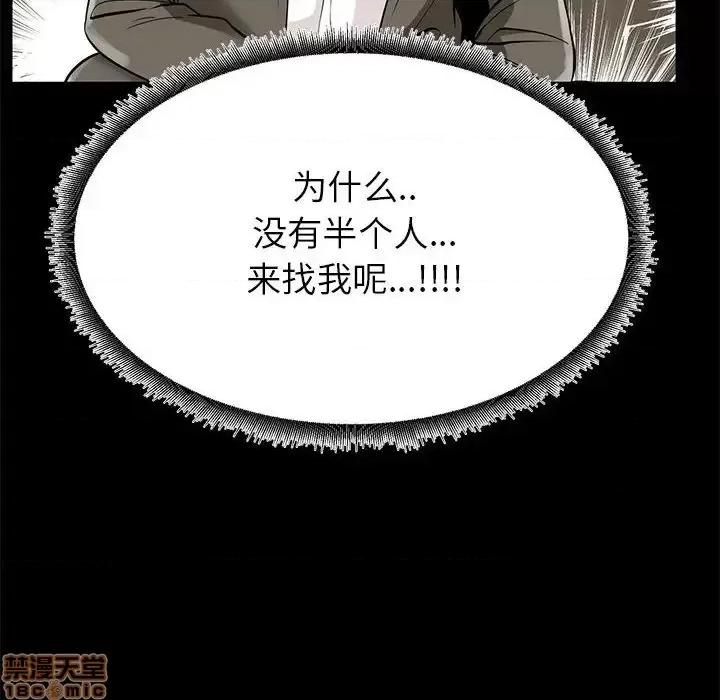 OL福利社 OL蜜巢 36 第14页