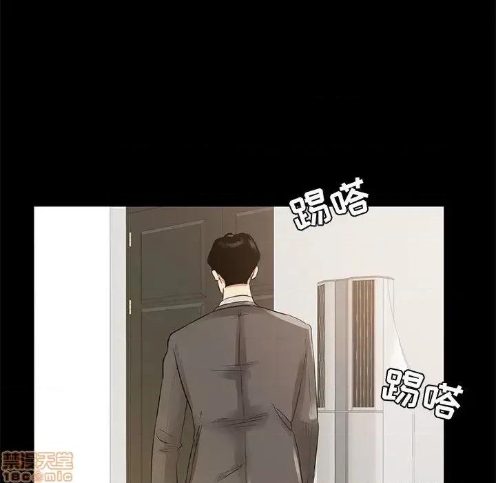 OL福利社 OL蜜巢 36 第17页