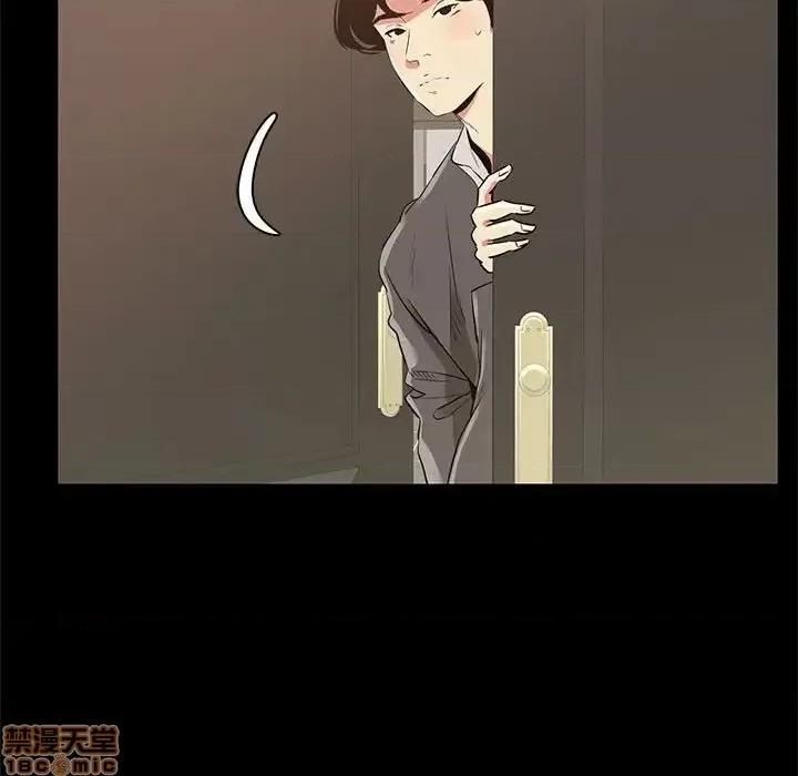 OL福利社 OL蜜巢 36 第20页