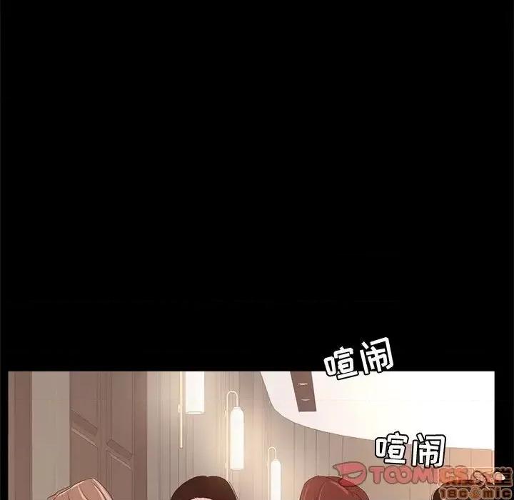 OL福利社 OL蜜巢 36 第21页