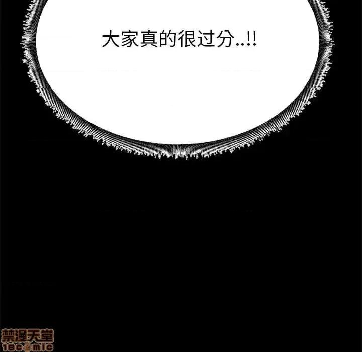 OL福利社 OL蜜巢 36 第23页