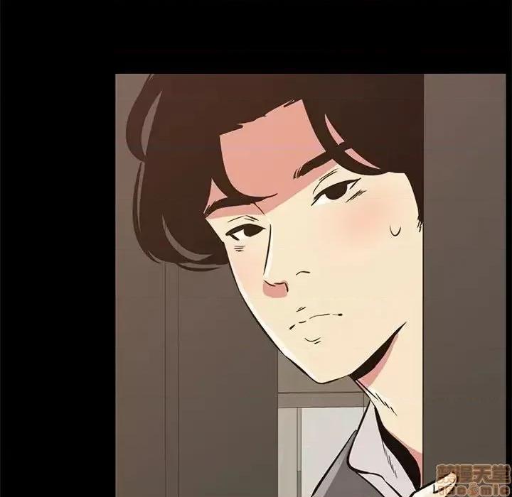 OL福利社 OL蜜巢 36 第26页