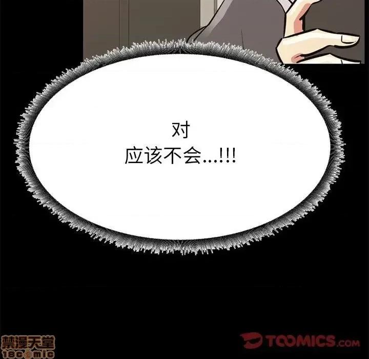 OL福利社 OL蜜巢 36 第27页