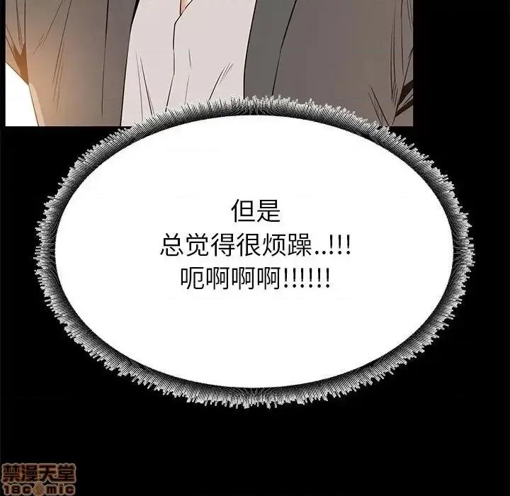 OL福利社 OL蜜巢 36 第29页