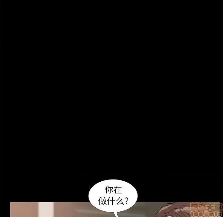 OL福利社 OL蜜巢 36 第30页