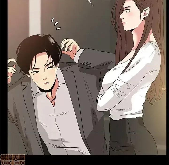 OL福利社 OL蜜巢 36 第31页