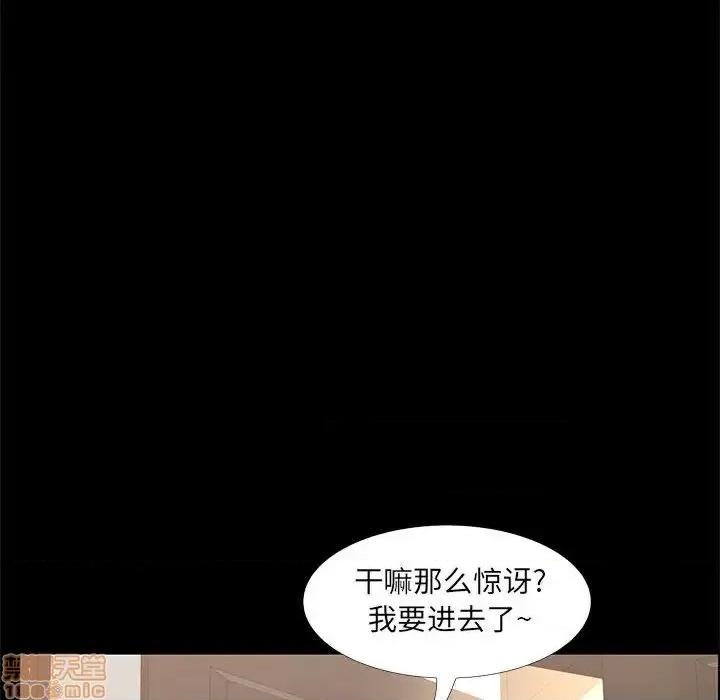 OL福利社 OL蜜巢 36 第34页