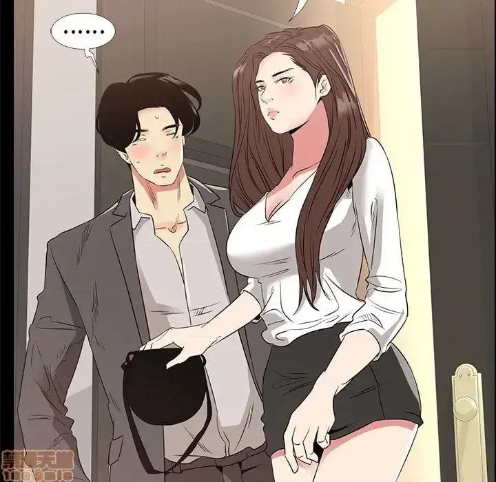OL福利社 OL蜜巢 36 第35页
