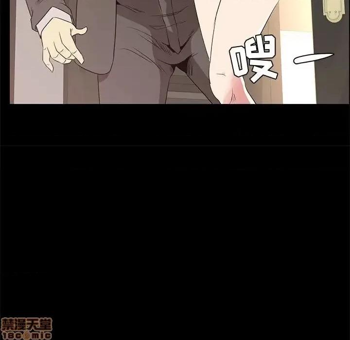OL福利社 OL蜜巢 36 第36页