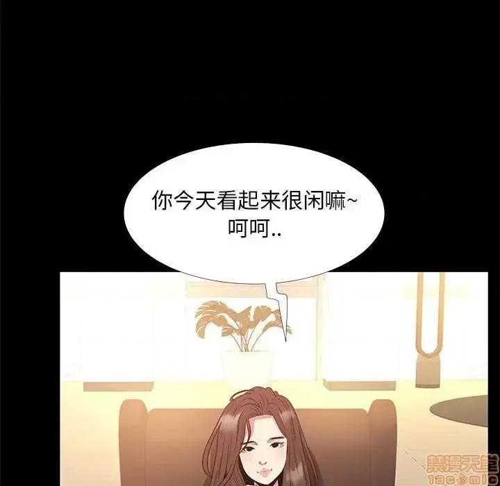 OL福利社 OL蜜巢 36 第38页