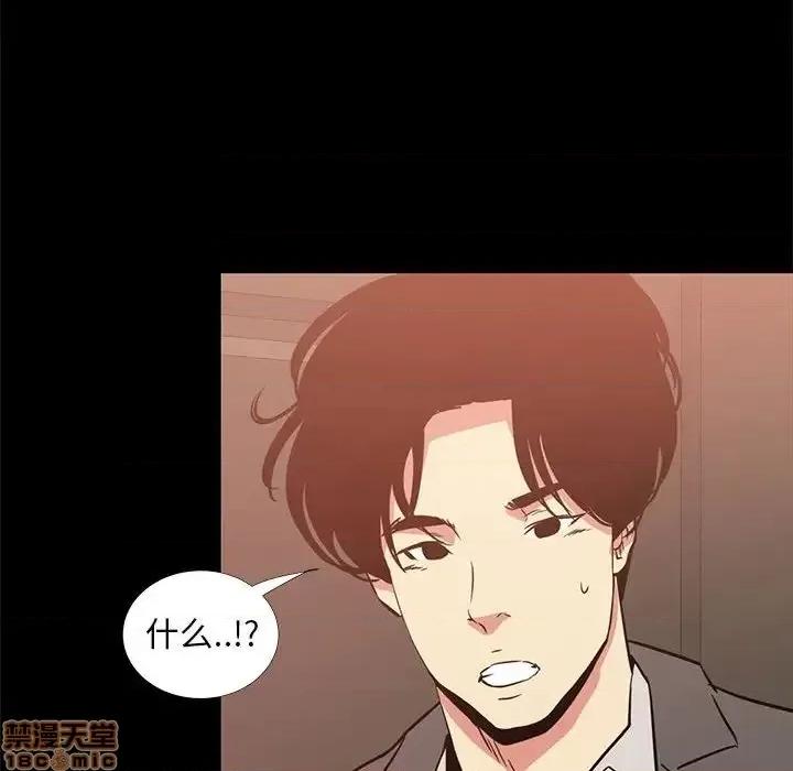 OL福利社 OL蜜巢 36 第48页