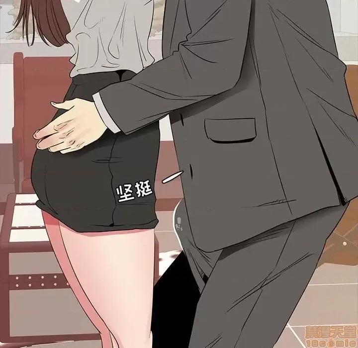 OL福利社 OL蜜巢 36 第55页