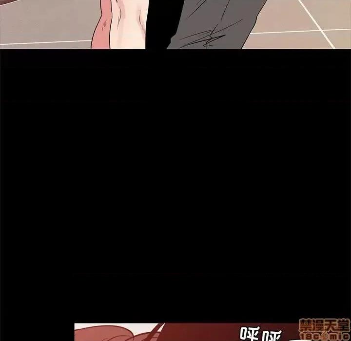 OL福利社 OL蜜巢 36 第56页