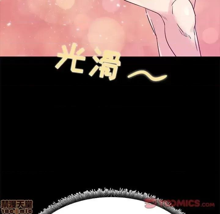 OL福利社 OL蜜巢 36 第63页