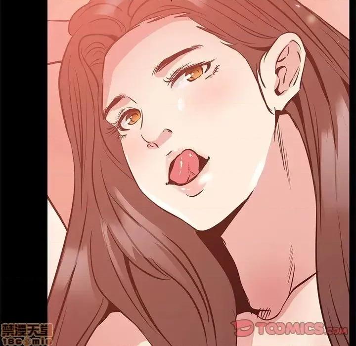 OL福利社 OL蜜巢 36 第69页