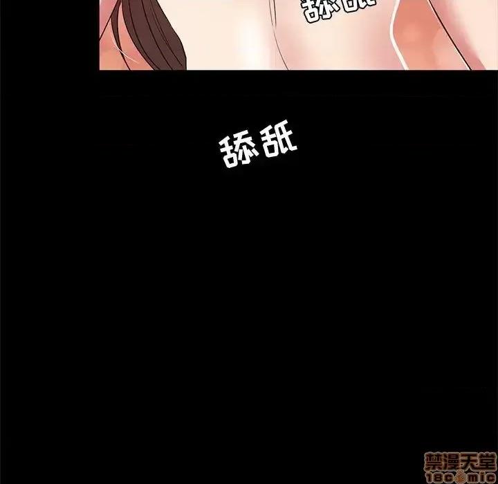 OL福利社 OL蜜巢 36 第85页