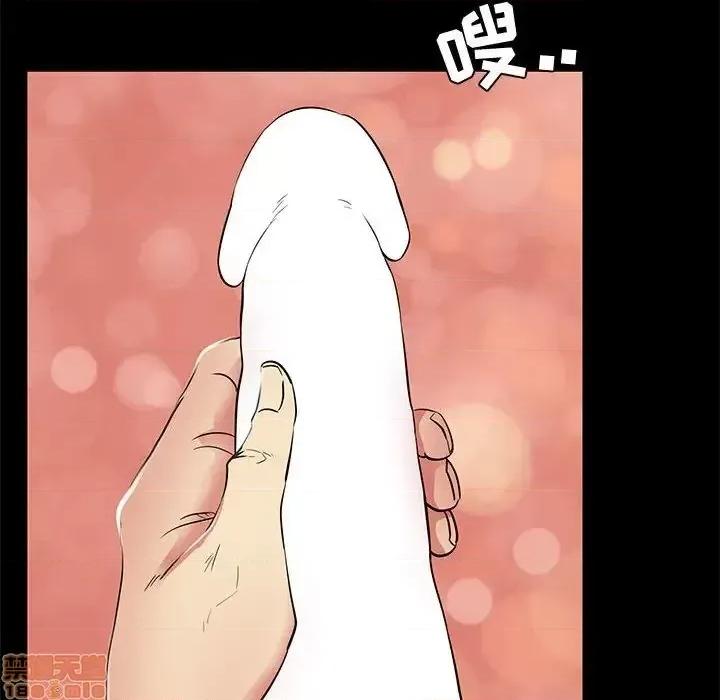 OL福利社 OL蜜巢 36 第86页