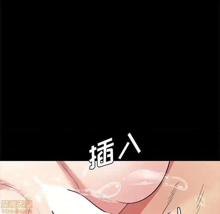 OL福利社 OL蜜巢 36 第88页