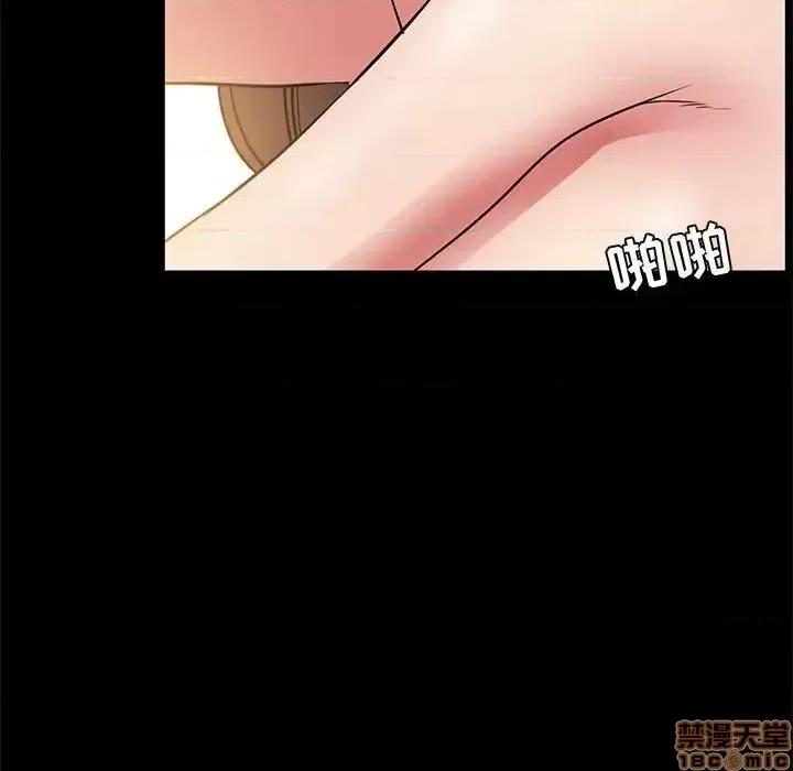 OL福利社 OL蜜巢 36 第96页